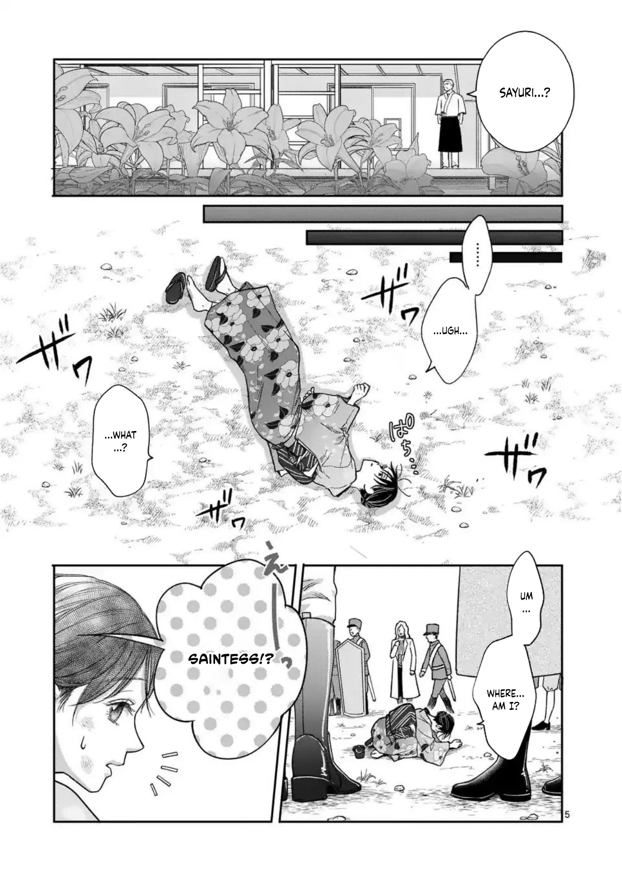 Got summoned to another world by accident, so I’ll just make Japanese sweets. Chapter 1 Page 5